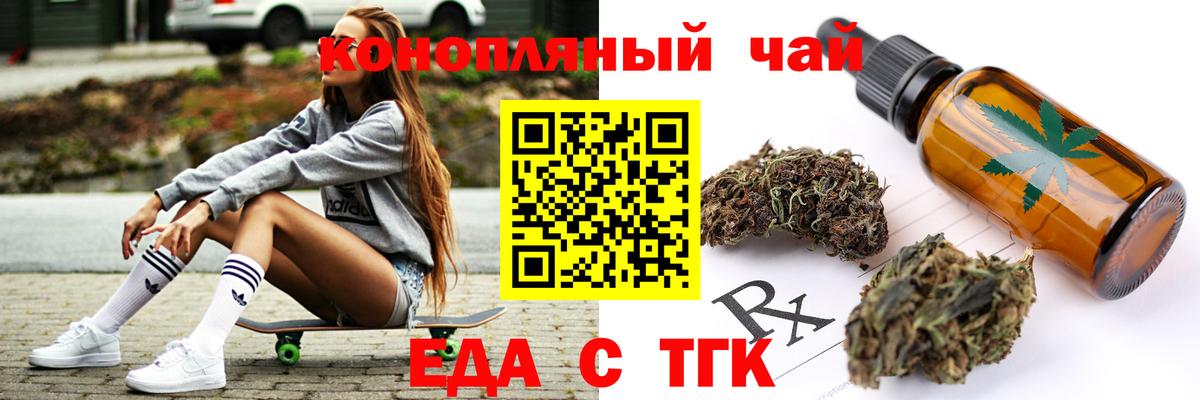 Мурманск  Canna-Cookies марихуана  Вход с VPN 