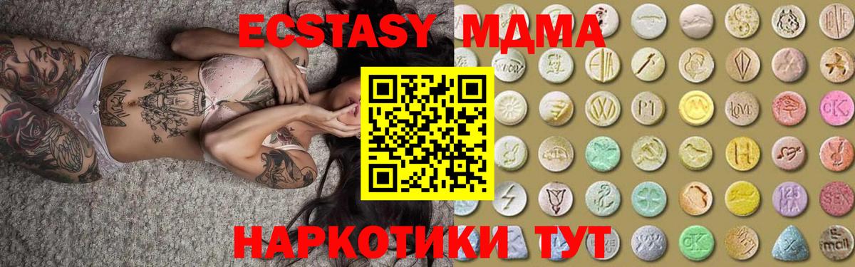 Экстази Punisher Мурманск
