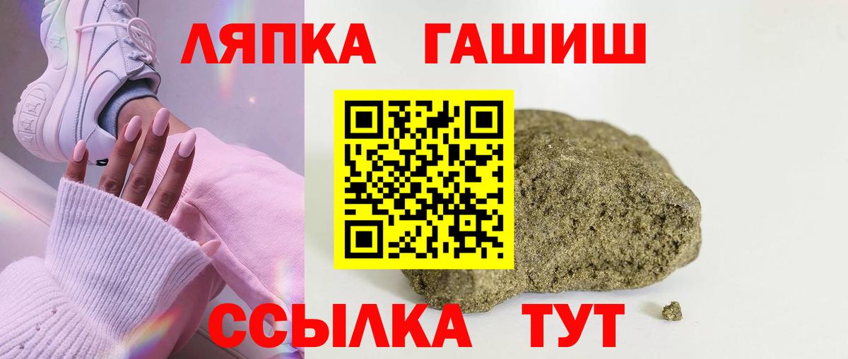 Гашиш Изолятор Мурманск
