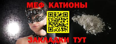 кокаин премиум Чебоксары