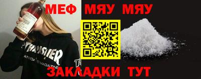 кристаллы Чапаевск