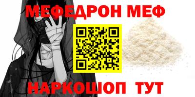 кристаллы Чапаевск