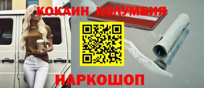 кокаин премиум Чебоксары