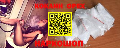 кристаллы Чапаевск