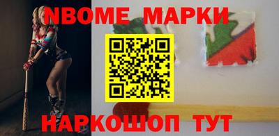 кристаллы Чапаевск