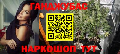 мяу мяу мука Чебаркуль
