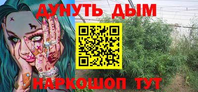 кристаллы Чапаевск