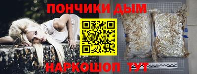 кокаин премиум Чебоксары
