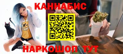 мяу мяу мука Чебаркуль