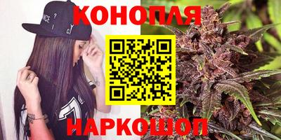 мяу мяу мука Чебаркуль