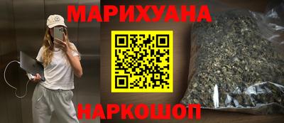 кристаллы Чапаевск