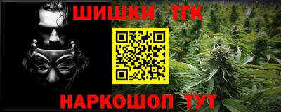 мяу мяу мука Чебаркуль