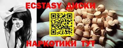 кристаллы Чапаевск