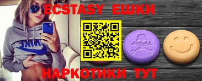 кристаллы Чапаевск