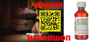кристаллы Чапаевск