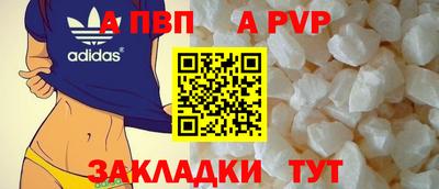 мяу мяу мука Чебаркуль