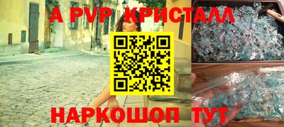 мяу мяу мука Чебаркуль