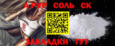 мяу мяу мука Чебаркуль