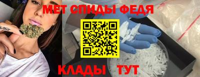 мяу мяу мука Чебаркуль