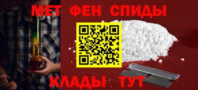 кристаллы Чапаевск