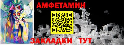 мяу мяу мука Чебаркуль