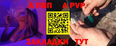 кокаин премиум Чебоксары