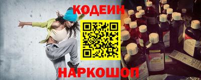 мяу мяу мука Чебаркуль