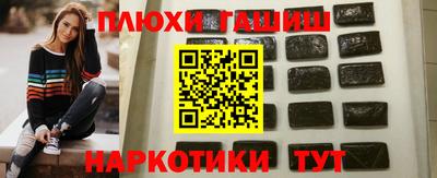 мяу мяу мука Чебаркуль
