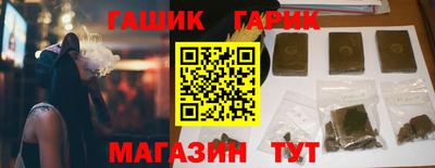 кристаллы Чапаевск