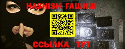 мяу мяу мука Чебаркуль