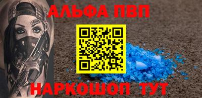 кокаин премиум Чебоксары