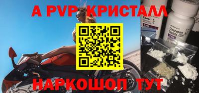 кокаин премиум Чебоксары