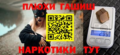 кристаллы Чапаевск