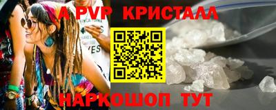 мяу мяу мука Чебаркуль