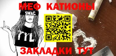 кокаин премиум Чебоксары