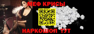 кристаллы Чапаевск
