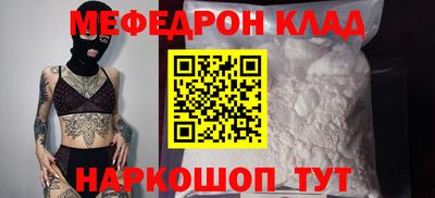 кокаин премиум Чебоксары