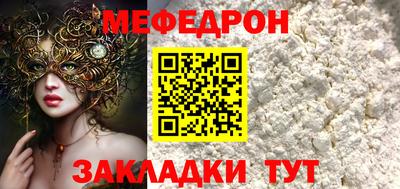 кристаллы Чапаевск