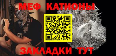 кристаллы Чапаевск