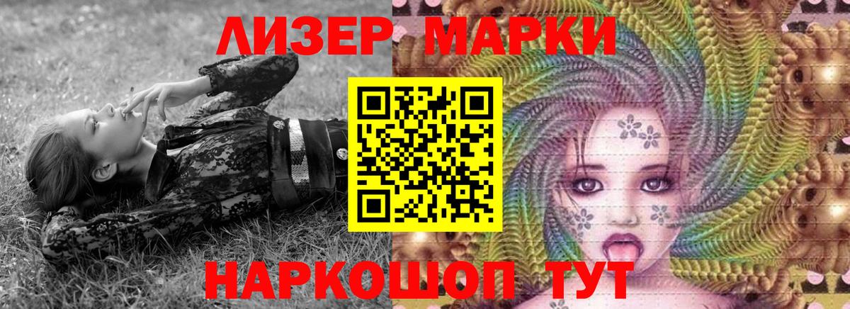 Мурманск  ГАШИШ  Вход с VPN  Меф кристаллы  Конопля 