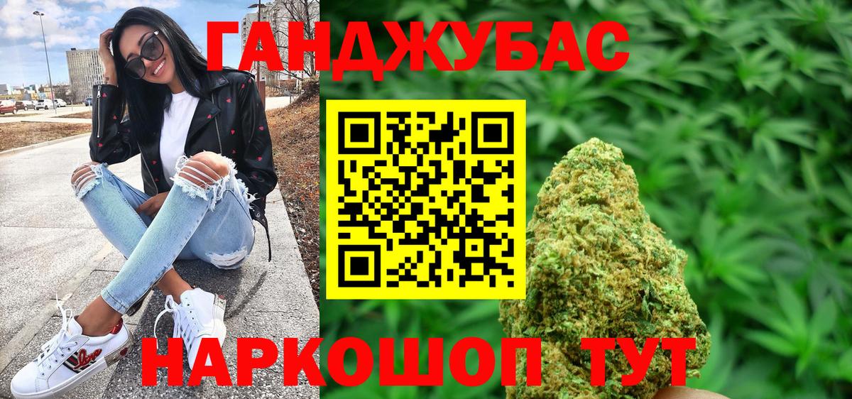 Бошки Шишки семена  Канабис VHQ  Мурманск  Канабис SATIVA & INDICA  Вход с VPN 